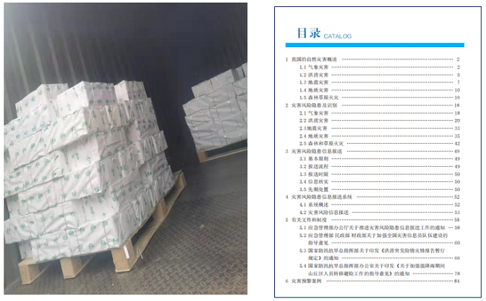 微信截图_20210611113909.png