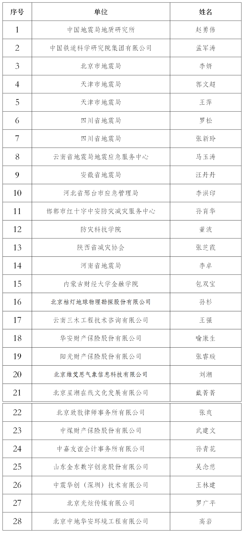 151555976267 (1).png