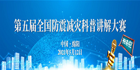 微信图片_20210720131147.png