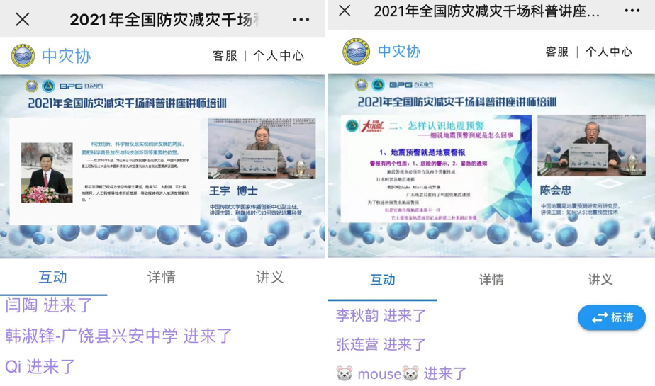 微信图片_20211126181153.png