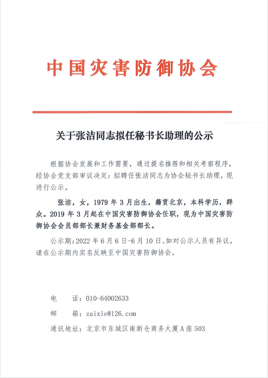 微信截图_20220607134540.png