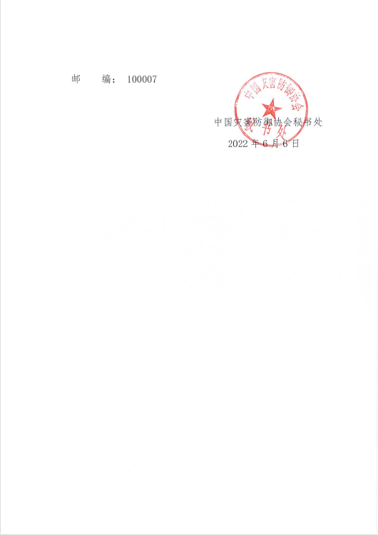 微信截图_20220607134559.png