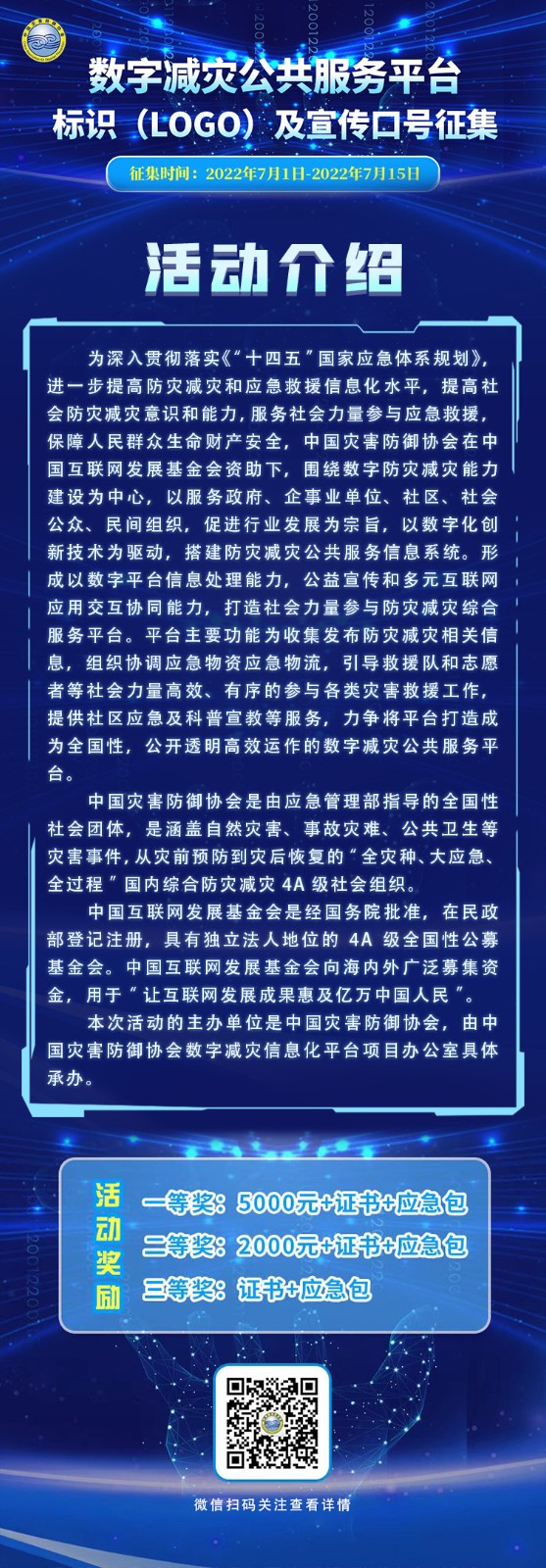 微信图片_20220703074847_副本.jpg