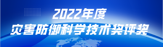 副本_副本_简约风蓝色新闻速递公众号封面首图__2022-07-22+09_41_50.png
