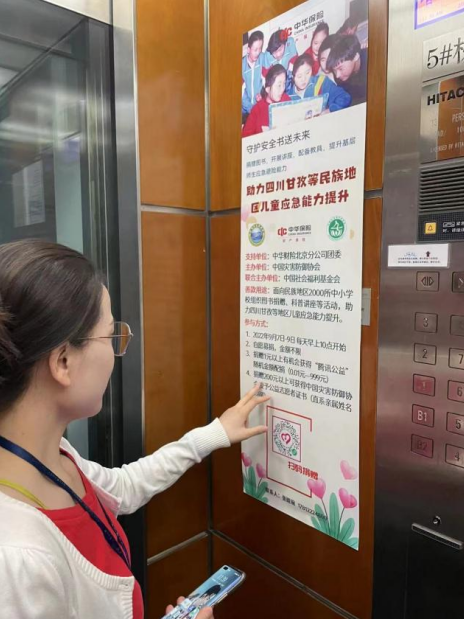 微信截图_20220916112616.png