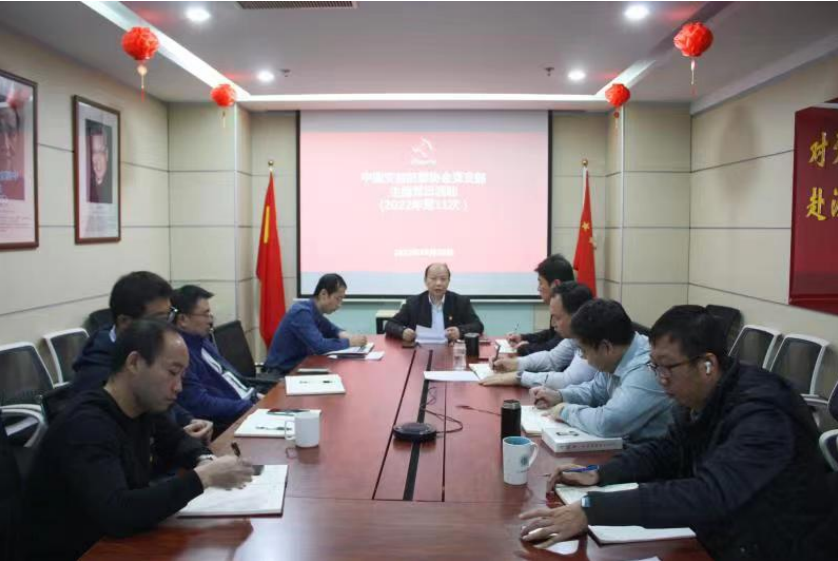 微信截图_20221101141719.png