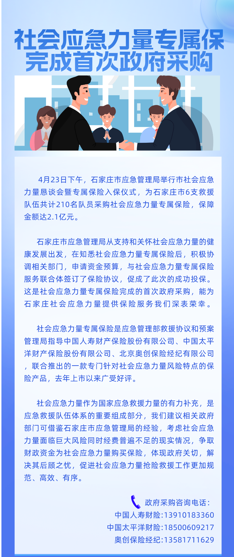 3ab58ee0c3970f2bf717e8a3c8f00c28.png