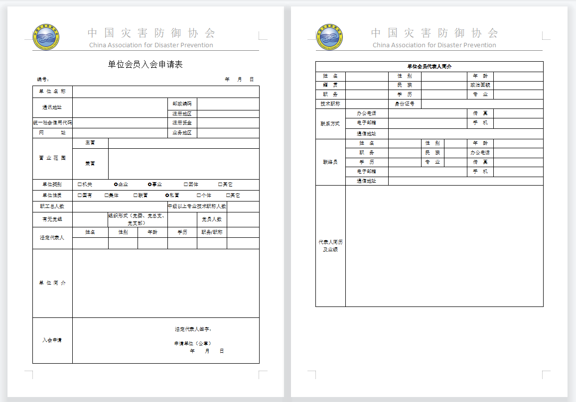 微信截图_20230509151349.png