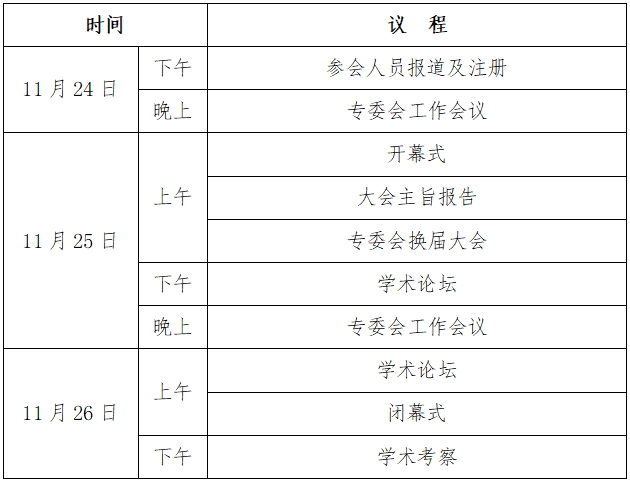 微信截图_202310071519081111.png