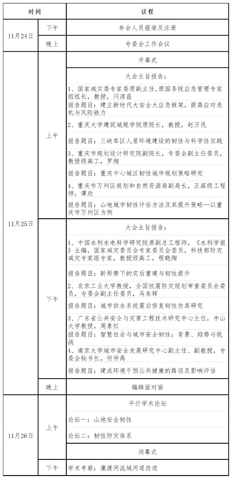 新建 XLSX 工作表_Sheet1.jpg