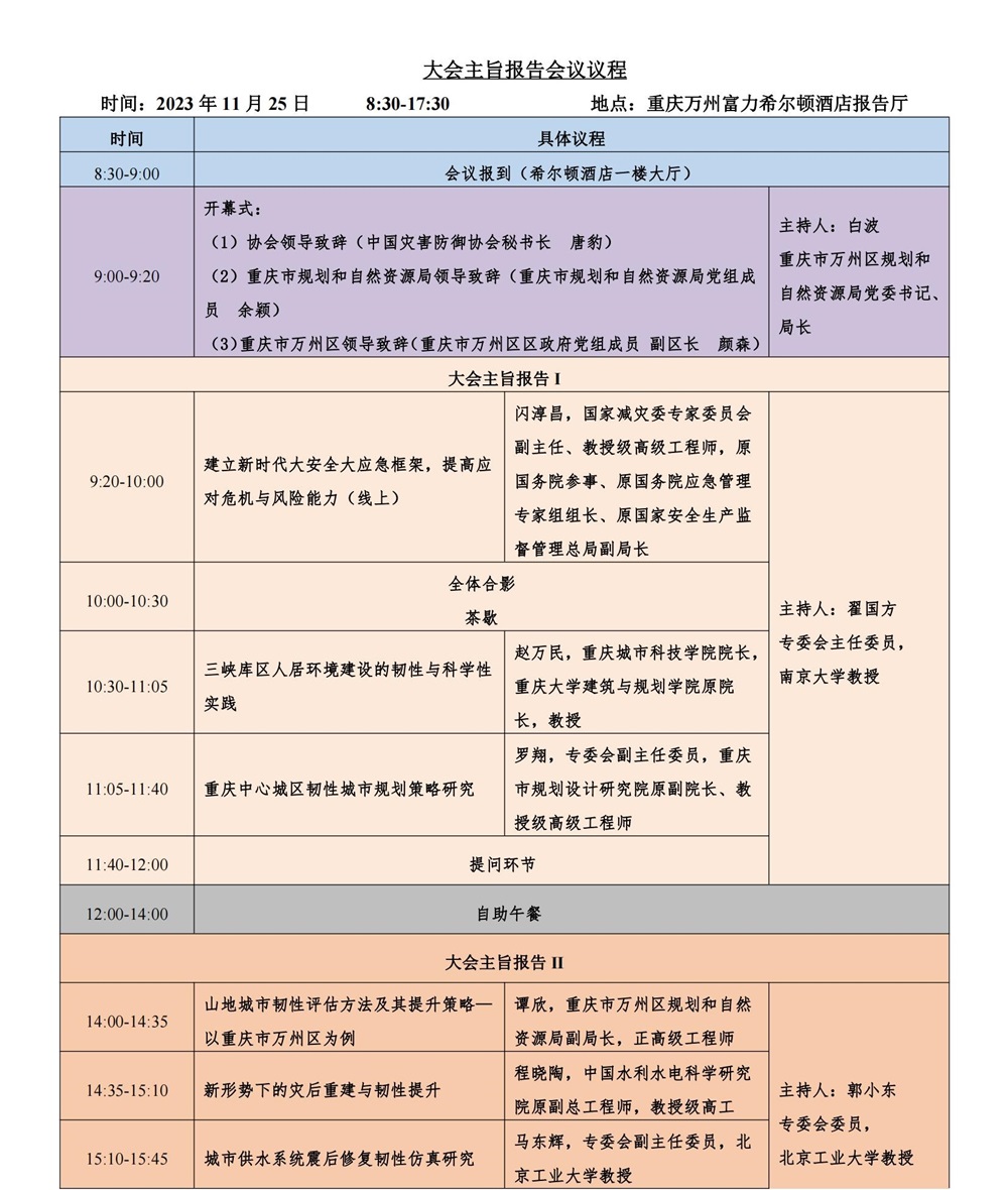 12211221档 (2)_00.jpg