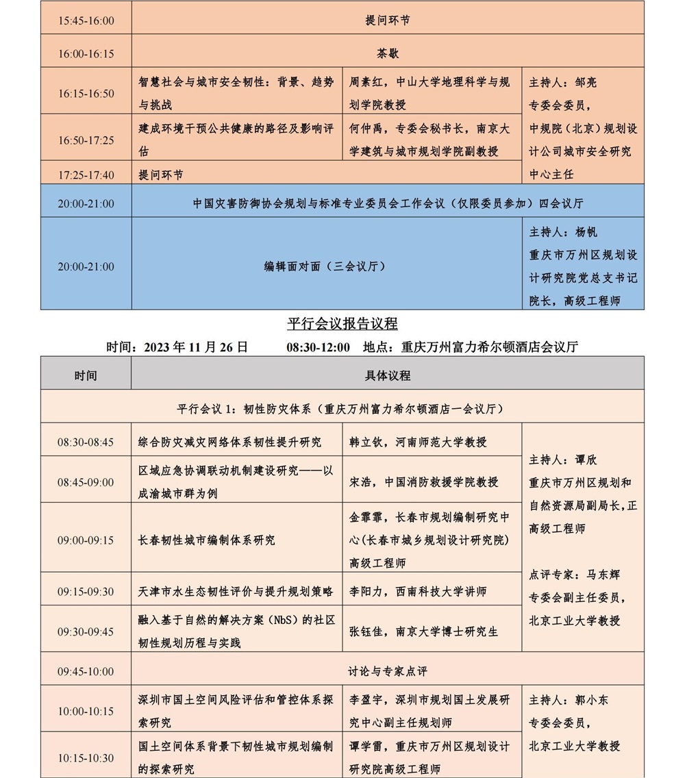 12211221档 (2)_01.jpg