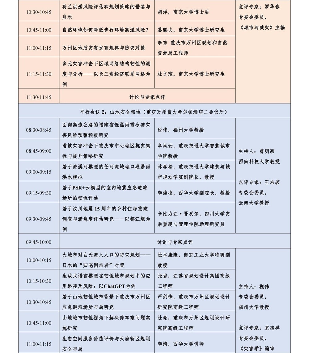 12211221档 (2)_02.jpg