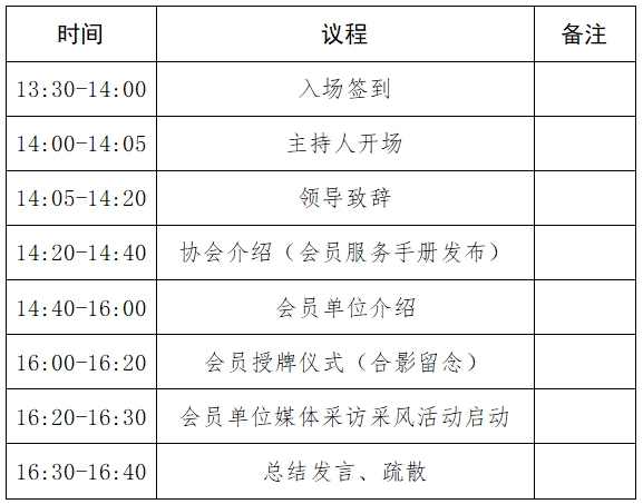 微信截图_20240613151029.png