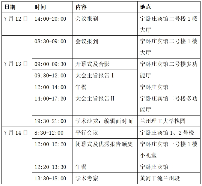 微信截图_20240703135237.png