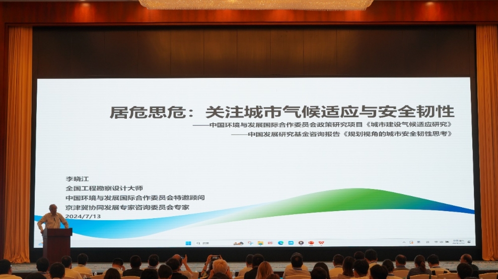 微信截图_20240716153311.png