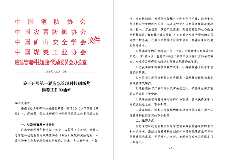 微信截图_20241113090030.jpg
