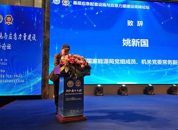 微信截图_20250124164232.png