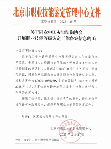 微信截图_20250224170431.png