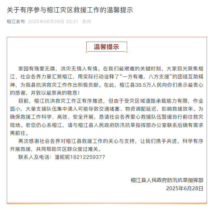 微信图片_20250628204854.png