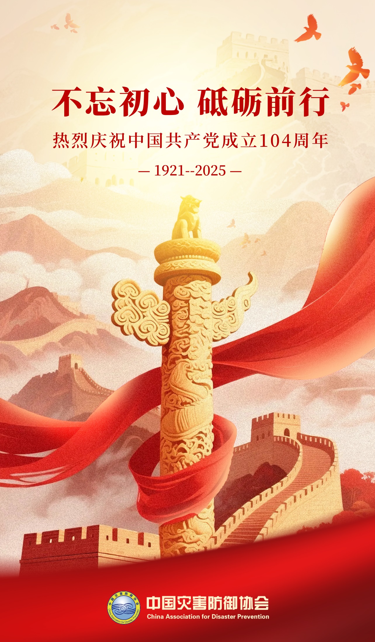 微信图片_20250701174931.jpg