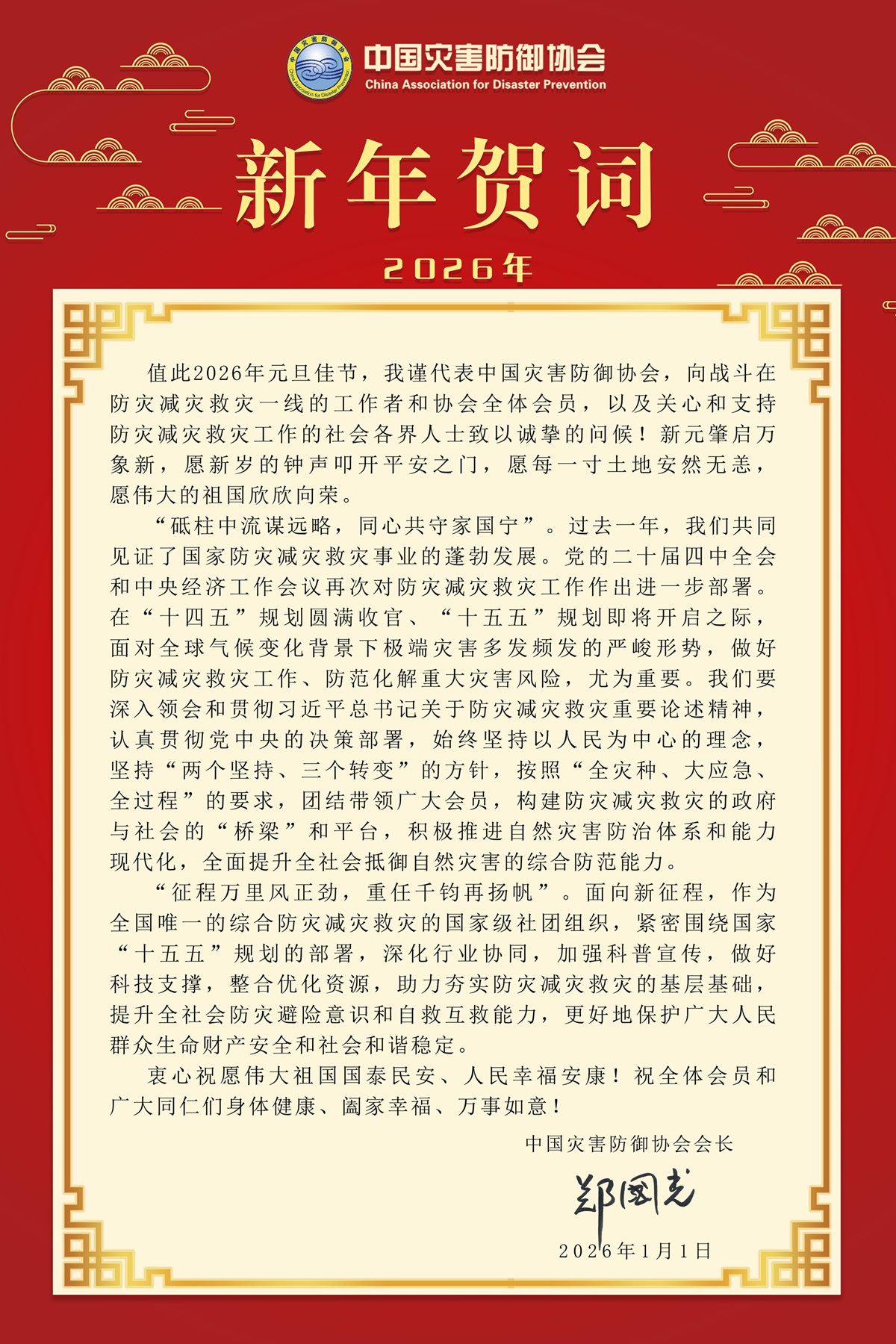 微信图片_20251230152819_25_496 - 副本.jpg