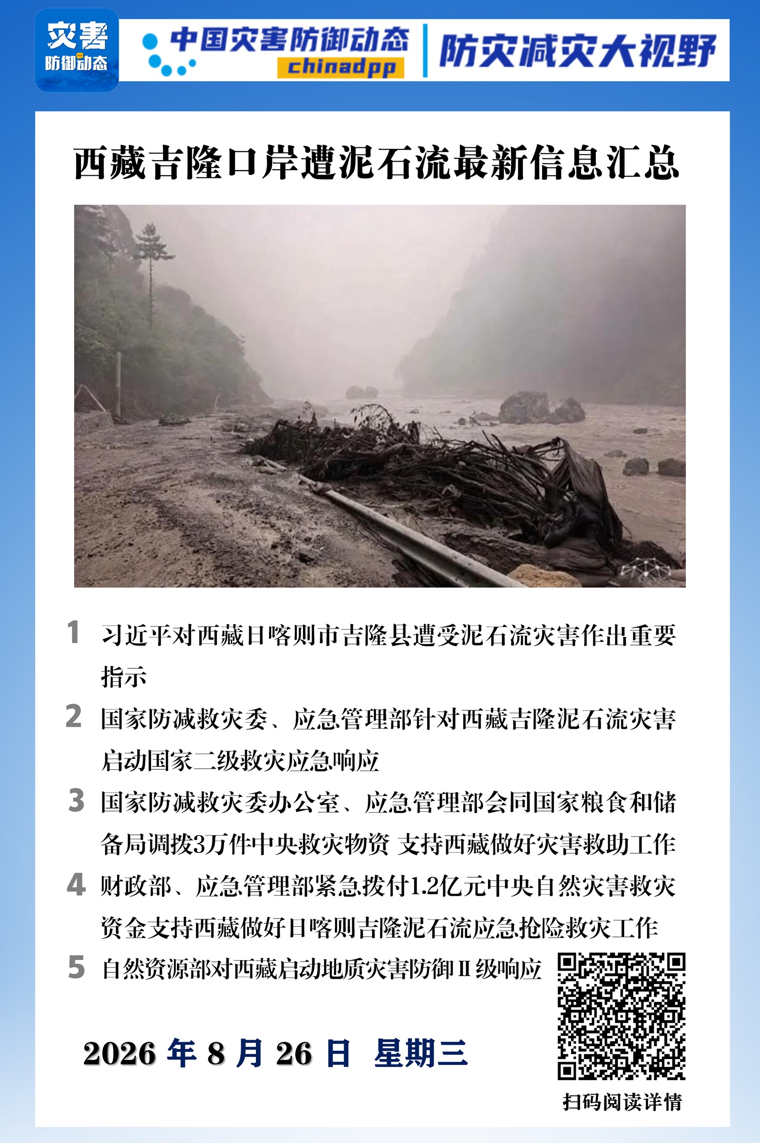 合集海报_0511111.jpg