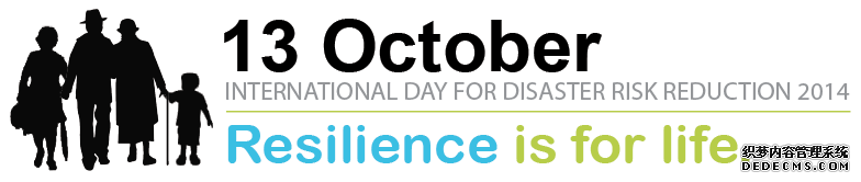 13 October 2014 - International Day for Disaster Reduction - A not so obvious conversation on disability and disasters